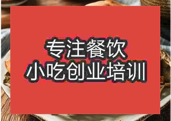 专业清蒸荷叶鸡培训地点学习时间长吗