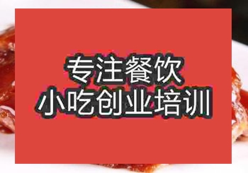 红烧鸭学习有实体店教吗得学几天