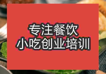 午夜欧美理论片培训学做煎饺要多少钱呢