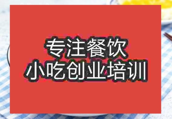 哪个地方有排骨米线教学班