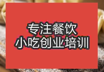 一般没接触过龙抄手学要多久呢