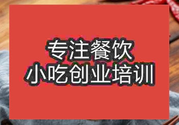 现在学习涡阳干扣面多少钱学费的
