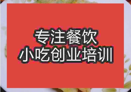 有韭菜盒子可以学吗