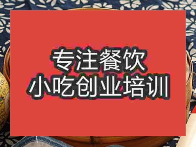 石家庄灌汤包培训班