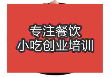 热门家常菜清蒸排骨哪个地方学好