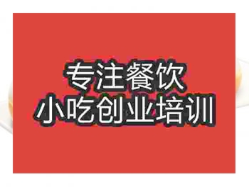 <b>石家庄☆东包培训班</b>