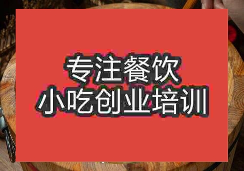 郑州木桶鱼培训班