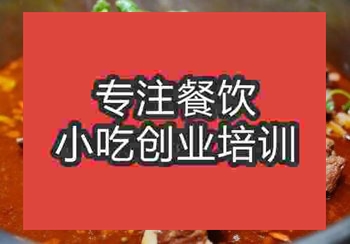 <b>郑州鸭火锅培训班</b>