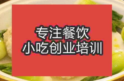 淮扬菜技术培训