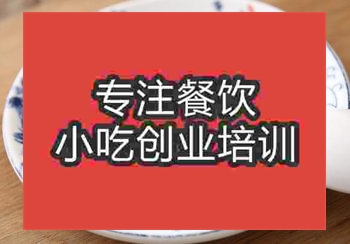 贵阳灌汤包培训班