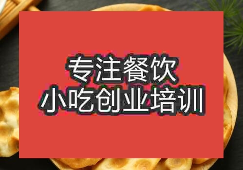 石头饼