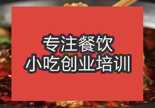 那里有学特色美蛙鱼头火锅