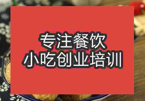 下塘烧饼