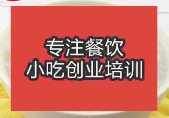 <b>贵阳肉粥培训班</b>