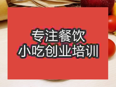 石家庄煎米饼培训班