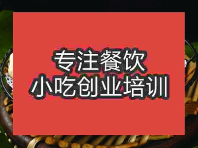 石家庄转炉烧饼培训班