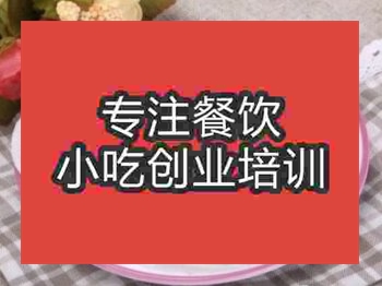 <b>石家庄茯苓饼培训班</b>
