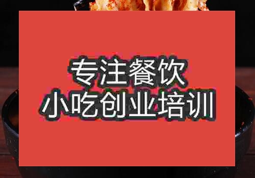 贵阳油泼削筋面培训班