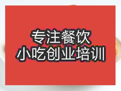 石家庄棋子烧饼培训班