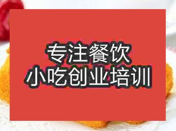 西安脆皮香蕉培训班