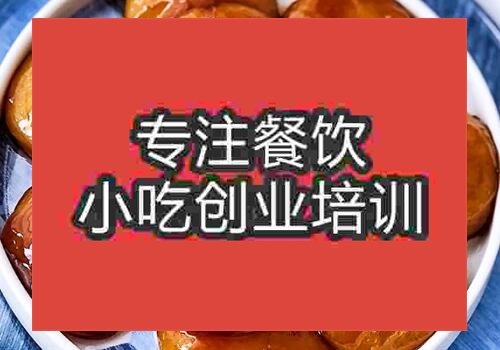 哪里培训糖油粑粑比较好比较正规