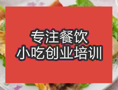 西安手抓饼培训班