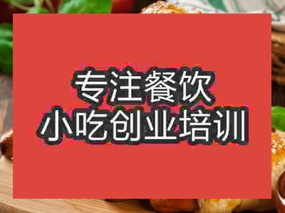 石家庄热狗烧饼培训班