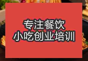 贵阳南昌米粉培训班