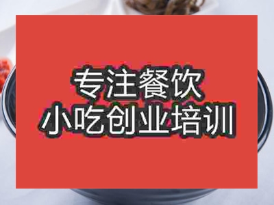 石家庄牛羊肉泡馍培训班