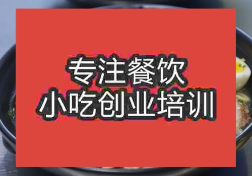广州有骨汤面培训班吗