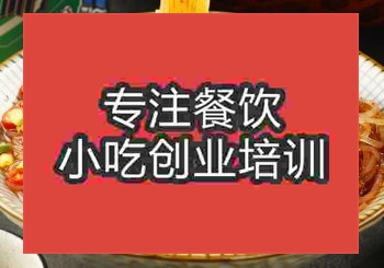 贵阳牛腩粉培训班