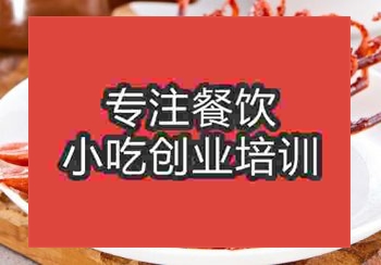 贵阳色情午夜在线视频培训班