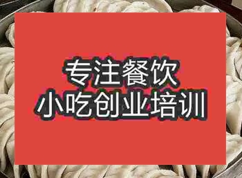 西安米饺培训班