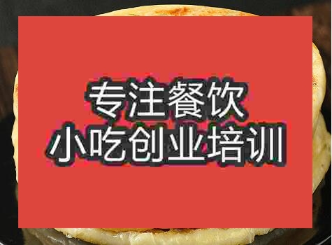 皇中皇大饼