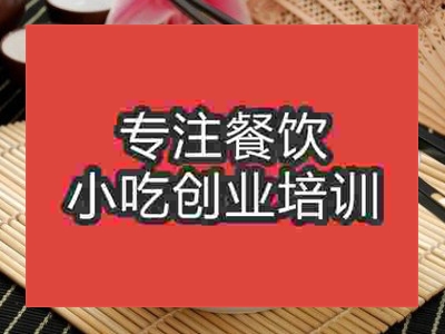 石家庄兰州拉面培训班