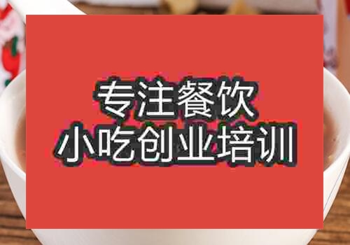 贵阳红枣桂圆粥培训班