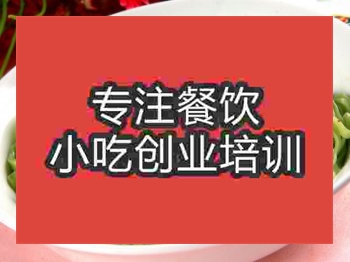石家庄油泼菠菜面培训班