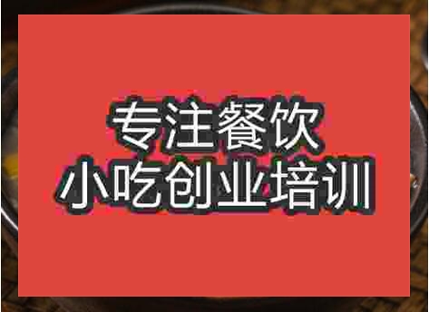 广州那里学鲍鱼粥培训比较好
