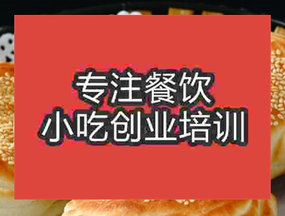 晨光烧饼