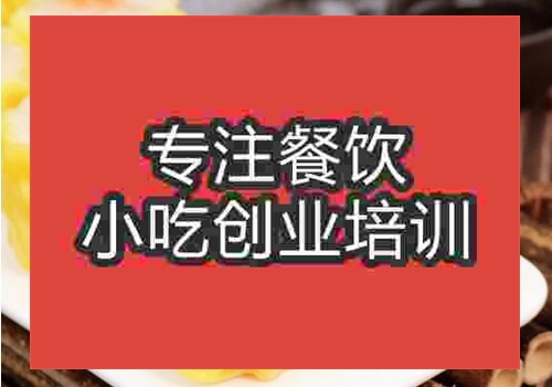 石家庄要学干蒸烧卖那里好