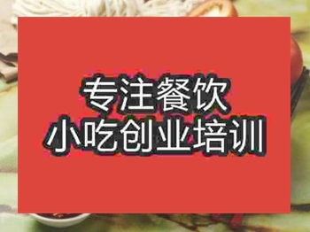 <b>石家庄四合一面培训班</b>