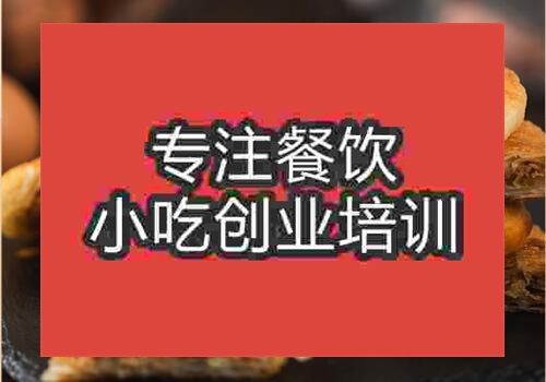 杭州宫廷牛肉饼