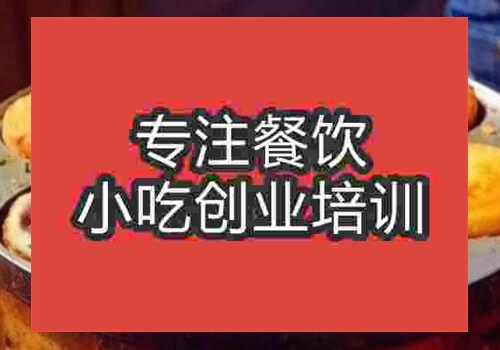 武汉哪里学习鸡蛋汉堡技术好