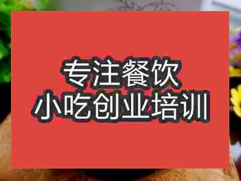<b>石家庄雪菜肉丝面培训班</b>
