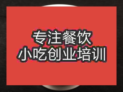 石家庄户县软面培训班