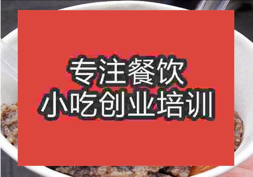 重庆学习☆☆泥费用多少怎么学