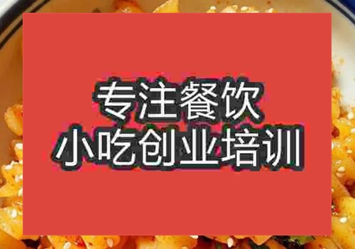 贵阳狼牙土豆技术培训价格