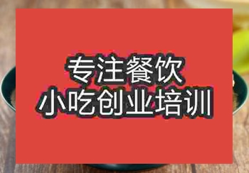 合肥盐水鸭培训哪家强需要多长时间