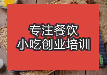 石家庄手抓饼培训去哪里学习呢