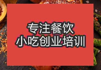 合肥烤猪蹄培训多少钱